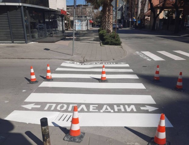 </TD
>Нова хоризонтална маркировка е обозначена Синя зона“ по улиците Белград“,