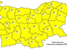 Жълт код за опасно силен вятър е обявен за всички области на страната за утре