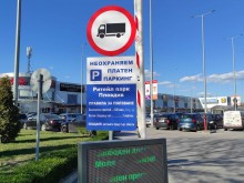 Паркингът на още един голям търговски център в Пловдив се сдоби с бариери