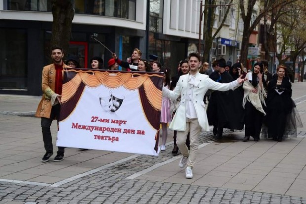 Празнично шествие за Международния ден на театъра в Благоевград 