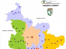 Селата от община Сливен - с възможност за финансиране по Програмата за развитие на селските райони