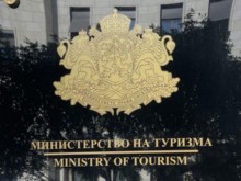 МТ представи идеен проект на задължителен Туристически гаранционен фонд