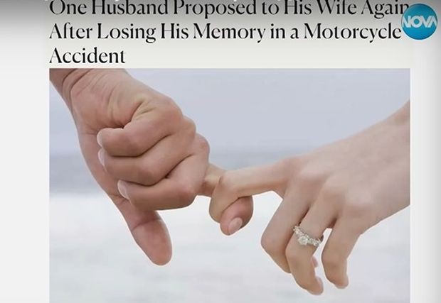 Снимка: Мъж предложи отново на съпругата си, след като загуби паметта си при инцидент