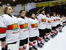 Юношите до 18 години с първа победа на Световно по хокей на лед