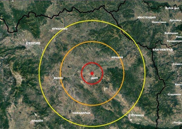 Земетресение в района на македонския град Щип