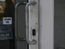 Крадци взломиха клон на банка, алармата ги уплаши и избягаха