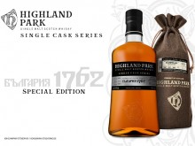 "История славянобългарска" е вдъхновението за първата бутилка от серията на Highland Park, посветена на Българското възраждане