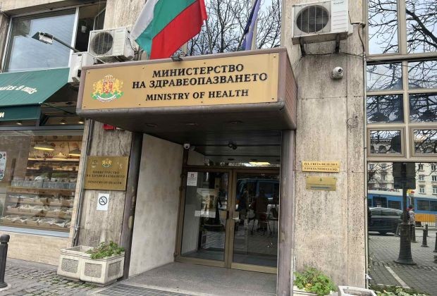 Правителството одобри допълнително финансиране на Министерството на здравеопазването Прието е