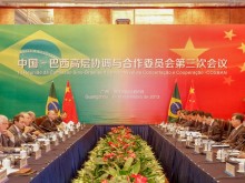 Китай нанесе още един дипломатически шамар на САЩ: договори се за дедоларизация на търговията с Бразилия