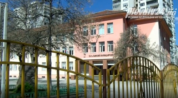 Официално уточнение: Понеделник е неучебен ден в Пловдив само за някои училища