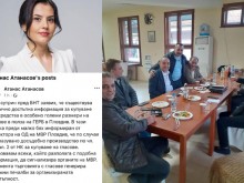 ГЕРБ в Пловдив със скандални разкрития след атака от Атанас Атанасов