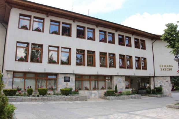 Община Банско с решителни стъпки към изцяло електронно управление