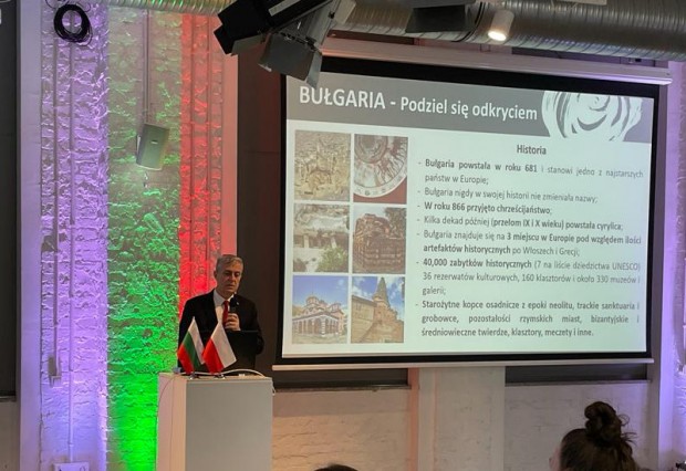 Националното туристическо представителство на България във Варшава, съвместно с почетното