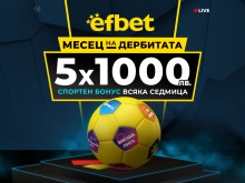 "����� �� ���������" - ��������� ����� � ������ � ��� ����� �� efbet