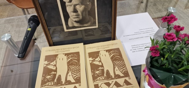 Казанлъшкото списание за литература и изкуство "Кула" отбеляза 100-годишнината си