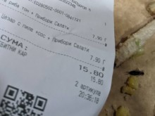 ������ �� ������ ������, ������ ���� ���� � ���