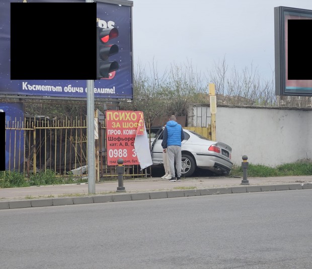 </TD
>За катастрофа, станала преди минути, съобщи редовен читател на Plovdiv24.bg. Мястото
