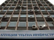 На 3 април държавната пътна администрация става на 140 години