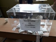 8.96% е избирателната активност в 25 МИР в София