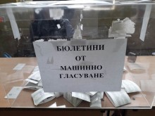 Избирателната активност към 11:00 в София област е 11.14%