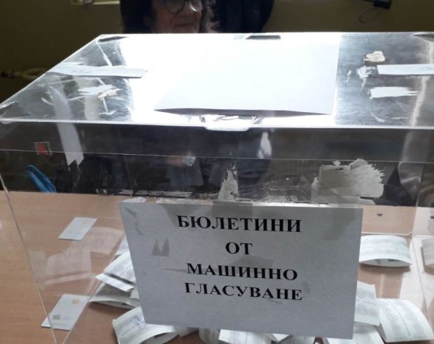 10.54% е избирателната активност към 11.00 часа в област Ямбол