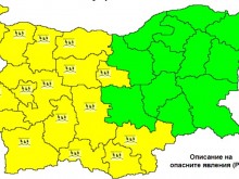 Пловдив и още 14 области са предупредени за поройни валежи днес
