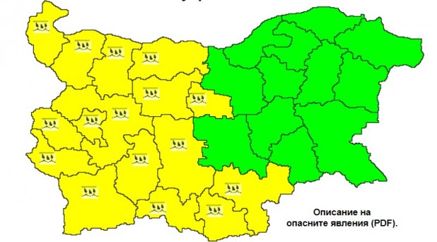 София и още 14 области са предупредени за поройни валежи днес