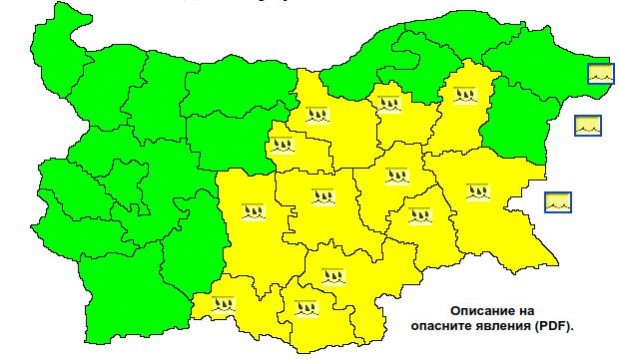 НИМХ обяви жълт код за значителни валежи в 12 области