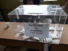 ДПС печели изборите в област Силистра