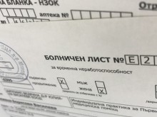 Неграмотен бездомник е част от схемите за източване на НОИ
