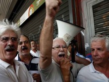 Стотици се събраха в Атина с искане за увеличение на пенсиите