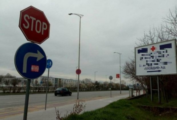 TD В Пловдив предстои подмяна на стари и поставяне на