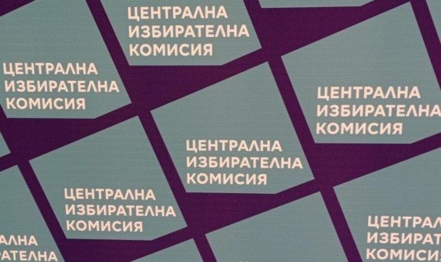 ЦИК публикува новите данни от изборите