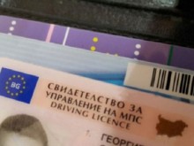 ��������� ��������� ������ �� 1500 ��. ��� �����