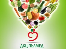 ДКЦ "Пълмед" с тест за хранителна непоносимост