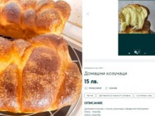 � ���� �� ����� �������: �������� �������� � OLX! ���������� �� ���� "����"