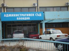Отложиха делото на шест общини срещу Пловдив заради цена на боклука