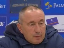 Станимир Стоилов обявява бъдещето си след мача с Локомотив (София)