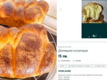 ��������������: ���������� �� ����� � ��������� �� �������� ���������� �������� � ���� ������ ��