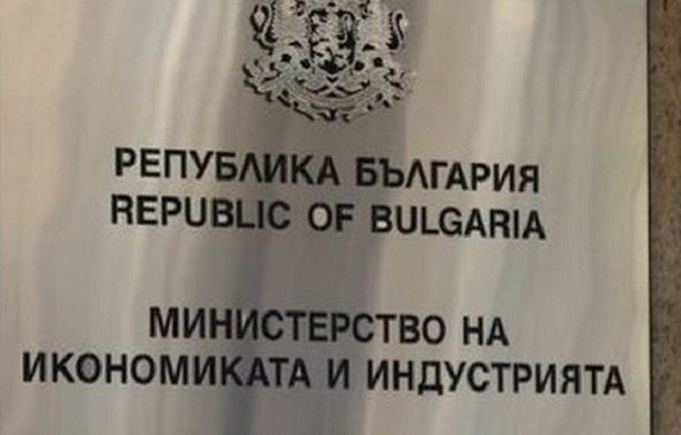 Министерството на икономиката обяви конкурс за търговски представители на България в седем държави