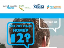 На 19 май отбелязваме Световния ден за борба с хепатита