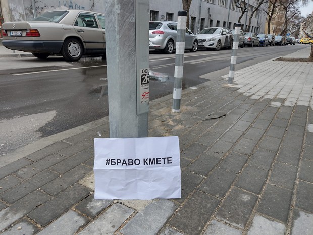 Протече новоремонтирана улица във Варна