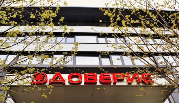 ПОК "Доверие" увеличава всички пожизнени пенсии и разсрочени пенсионни плащания за втора поредна година