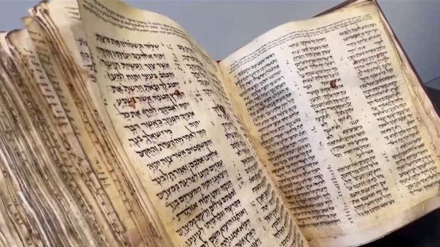 Учен откри изгубена част от библейския текст около 1500 години