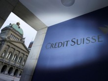Швейцарският парламент отхвърли спасителния пакет на Credit Suisse