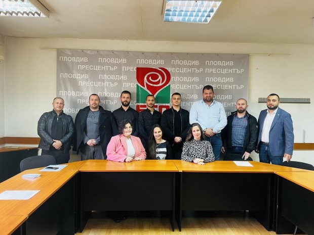 </TD
>Младежкото обединение на Градската партийна организация на БСП-Пловдив избра единодушно