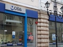 Продължават фишинг атаките от името на една от банките у нас