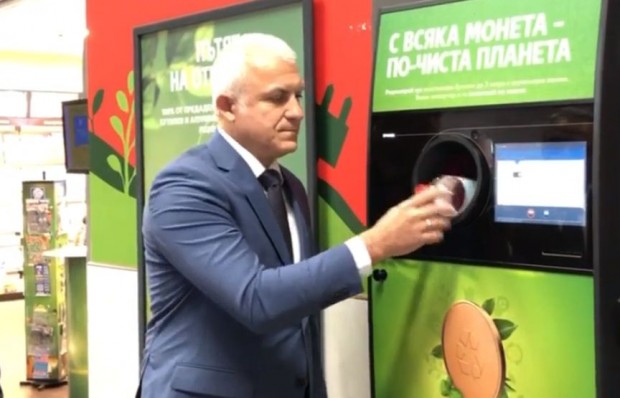 TD Kaufland официално представи първите автомати за обратно приемане на