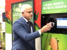 Kaufland ��������� ��������� ������ ������ - ������ � ���������� ����!