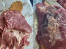 �� �������� �� �� �� ������� �� ����� �� ���� ������ � Kaufland, ���� �� �������